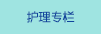 日屄视频播放